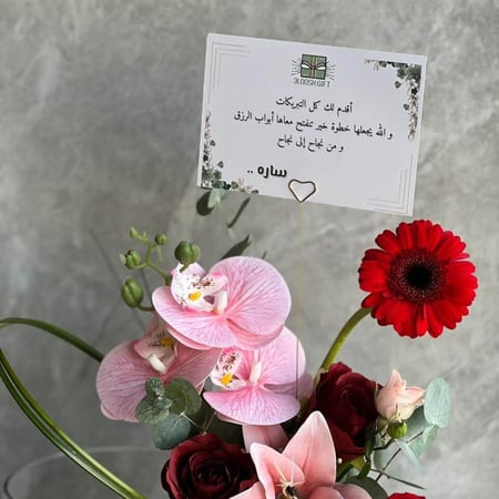 فازه السمكة الأنيقه مع شوكلت باتشي