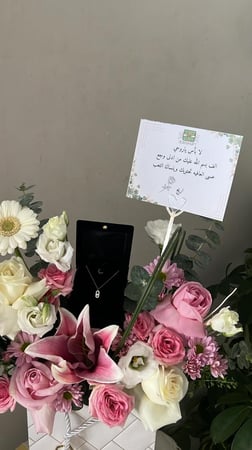 تنسيق اسواره مع باقه ورد