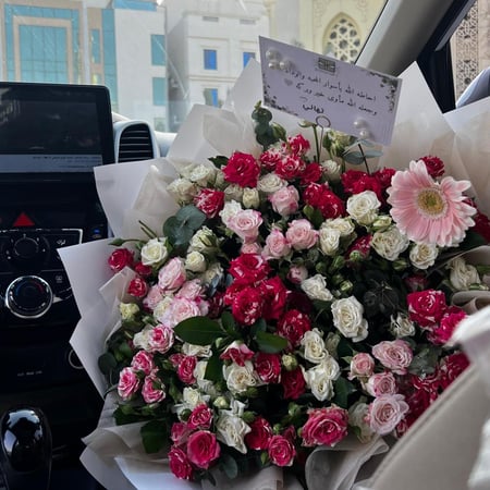 باقة تهاني