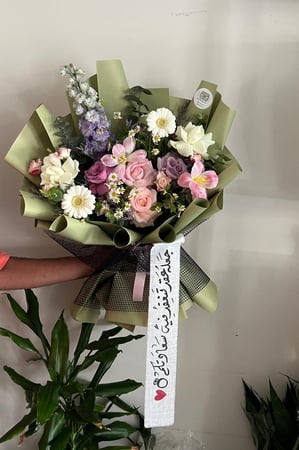 باقه العقد