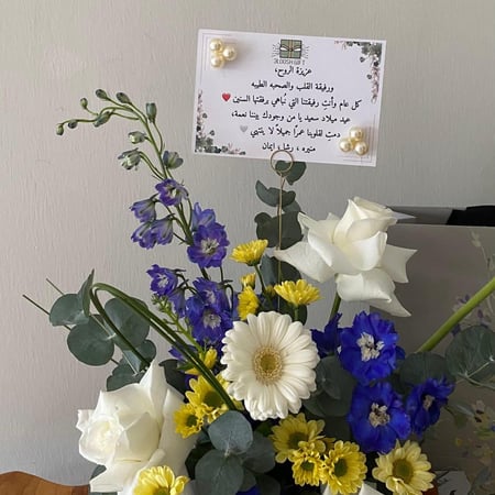 شوكولاتة هانوفريان