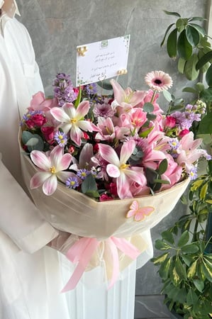 باقة الشفاء جميــله