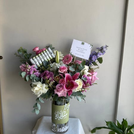 فازه اسم الي تحب انيقة