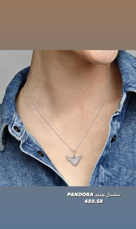 باقة ورد " القنبله “ مع سلسال الجناح باندورا