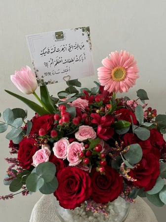 فازه ورد