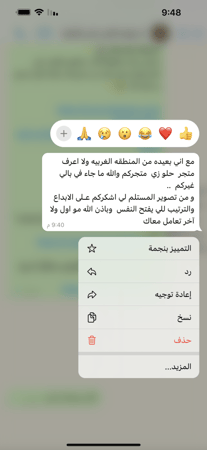 باقة ورد تخرج  مع كيك
