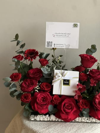 تنسيق شوكلت باتشي " الاوفر "