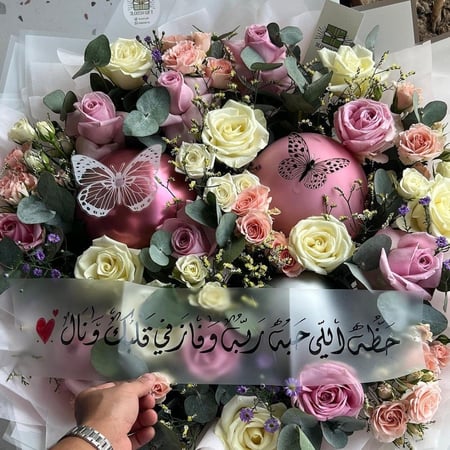 باقة ورد كبيره