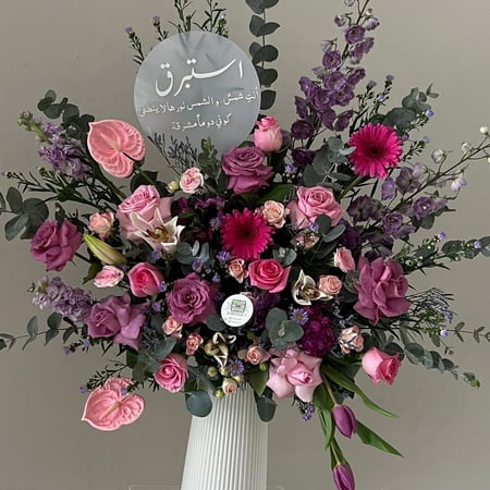 فازه " استبرق "