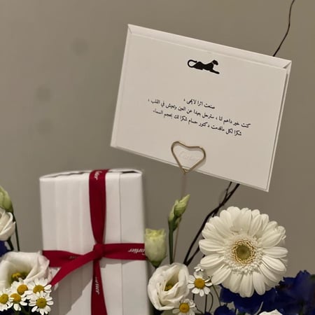 تنسيق عطر الباشا