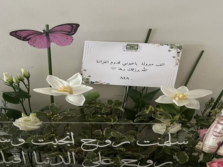 ستاند تبسي فخم هديه مولود