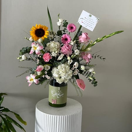 فازه اسم الي تحب