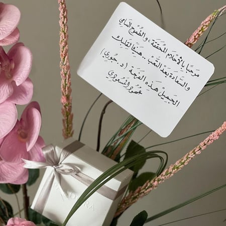 تنسيق هدية  فازه ورد صناعي - نسائي