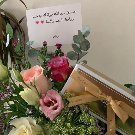 شوكلت بستاني مع التنسيق