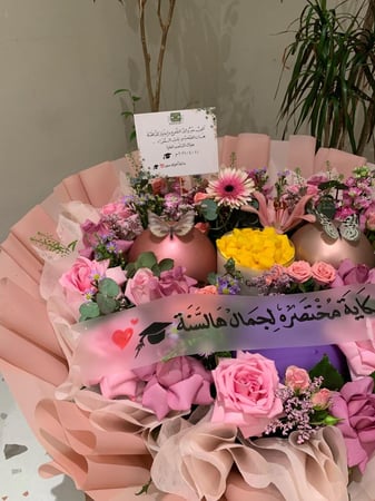 باقة ورد تخرج  مع كيك