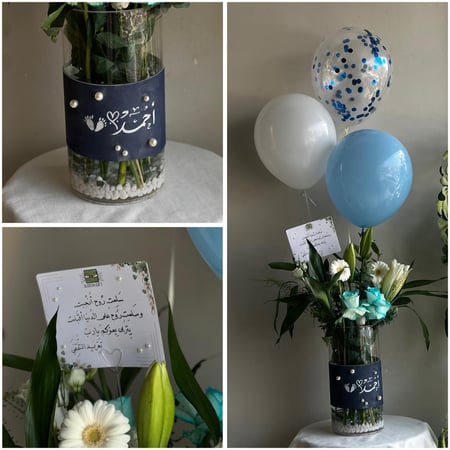 فازه مواليـد