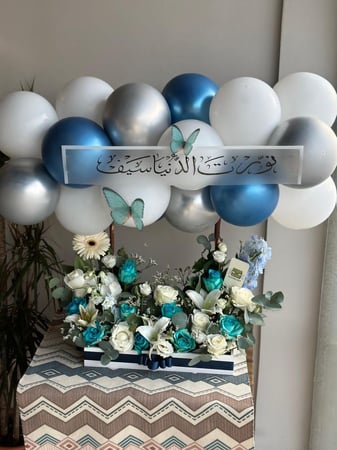 ستاند غيمة هديه مولود