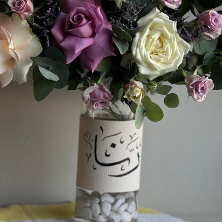 فازه اسم الي تحب