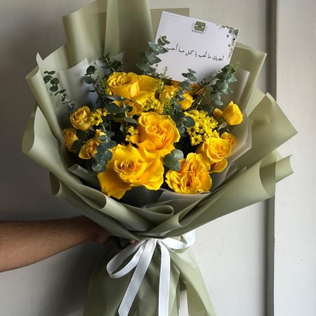 باقة الشمس