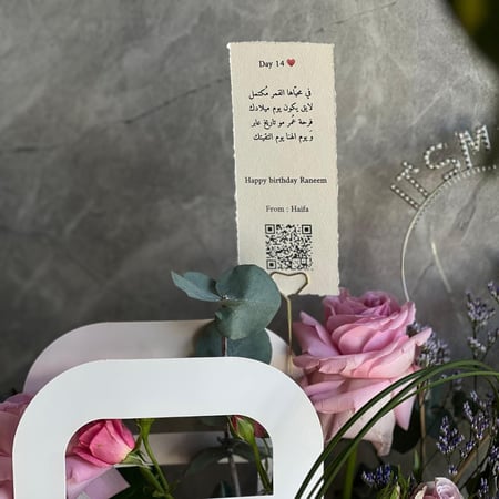 سلة ورد مع الكب كيك