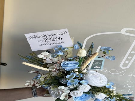 ستاند اكريلك هديه مولود