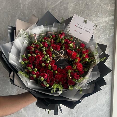 باقـة الحـب