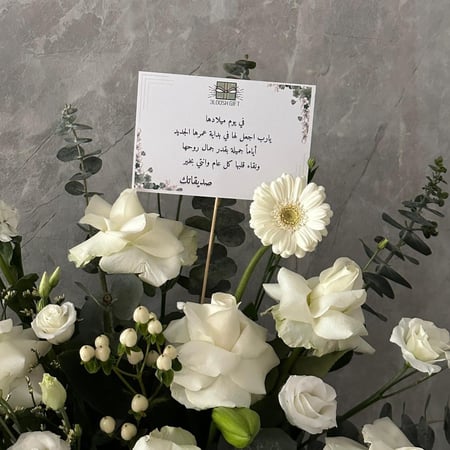 فازه اسم الي تحب