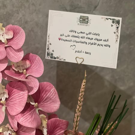 تنسيق هدية  فازه ورد صناعي - نسائي