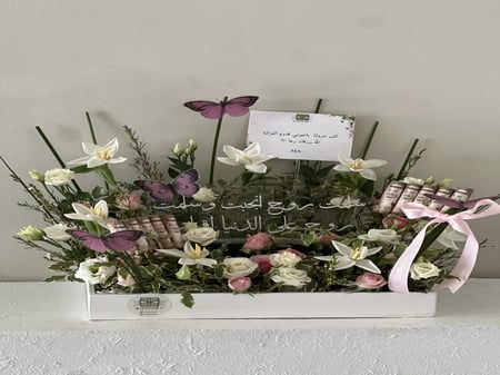 ستاند تبسي فخم هديه مولود