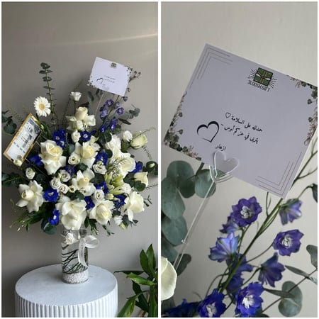 فـــازه مولـــود خرافـيـه