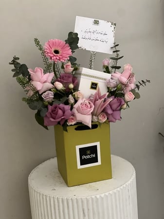 تنسيق كيس باتشي " جميل "