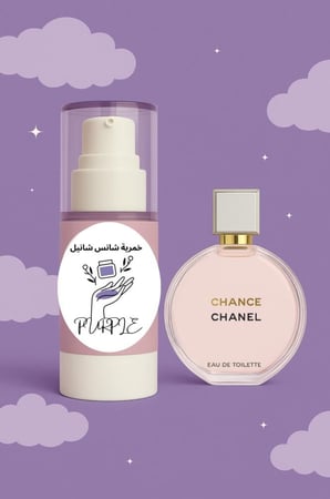 خمرية شانس شانيل