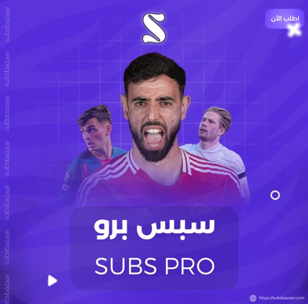 Subs Pro
