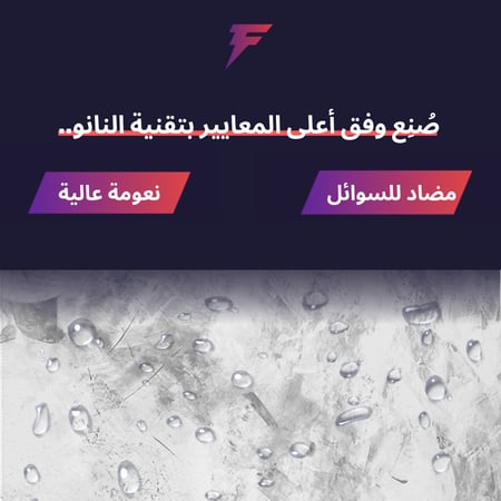 ماوس باد لايت سقنتشر القيمنق - Signature LIGHT Gaming Mousepad Forcex 2XL