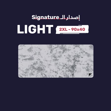 ماوس باد لايت سقنتشر القيمنق - Signature LIGHT Gaming Mousepad Forcex 2XL