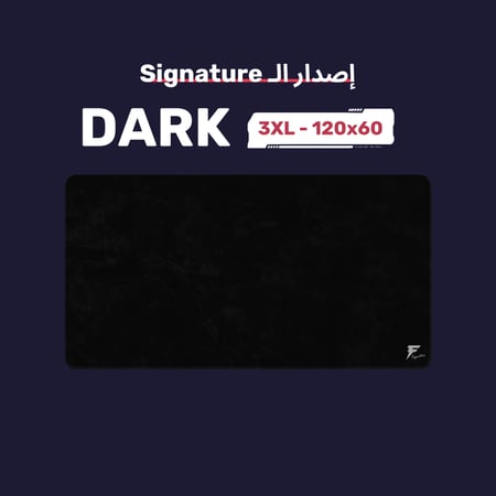 ماوس باد دارك سقنتشر القيمنق - Signature DARK Gaming Mousepad Forcex 3XL