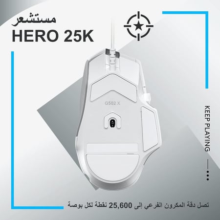 ماوس لوجيتيك G502 X