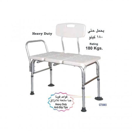 كرسي ترويش الومنيوم خفيف الوزن عريض ابيض موديل GT5003