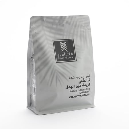بكج التمر السكري بحشوات متنوعة