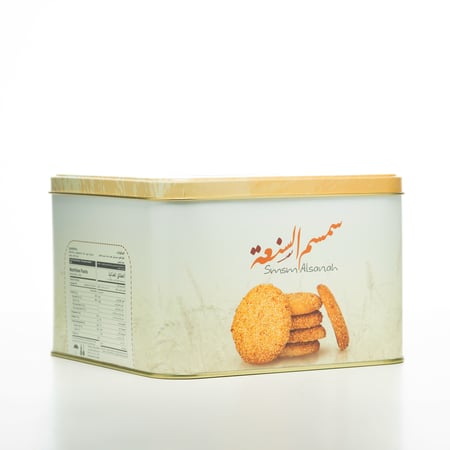 سمسم السنعة عبوة كبيرة