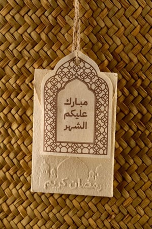 قفة حصير تمور فاخرة