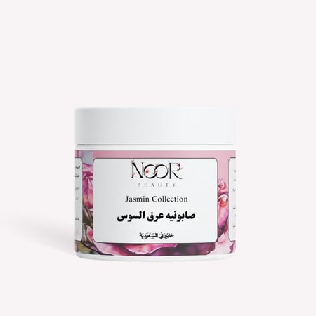 صابونيه عرق السوس