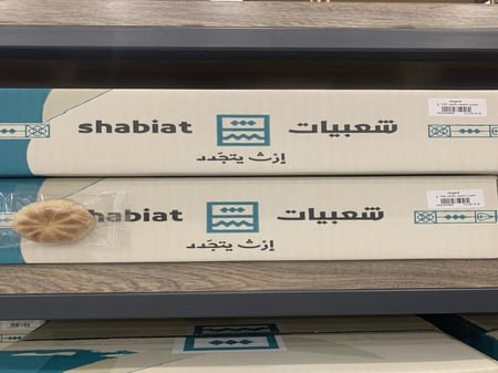 معمول شعبيات بالدخن كرتون