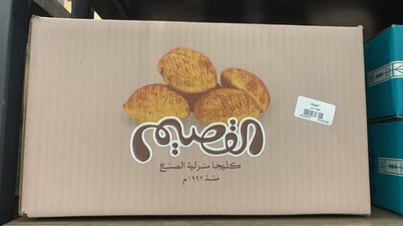 كليجا ام بدر