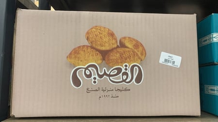 كليجا ام بدر