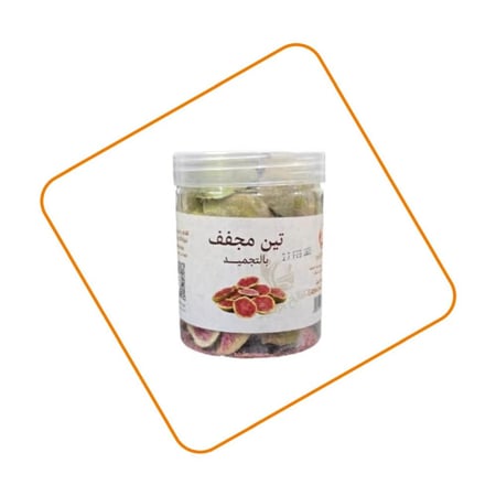 تين مجفف بالتبريد