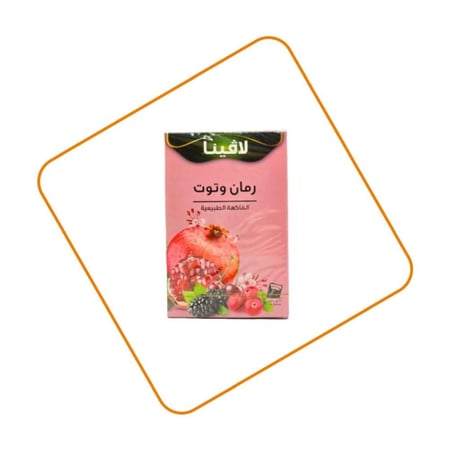 شاي لافينا رمان وتوت