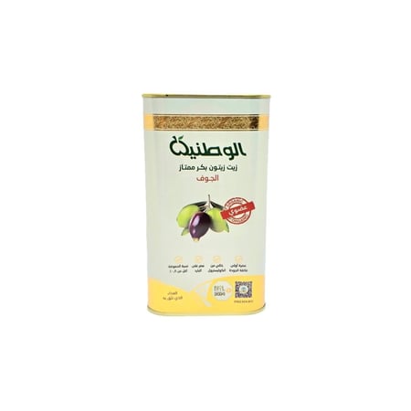 الوطنية - زيت زيتون الجوف