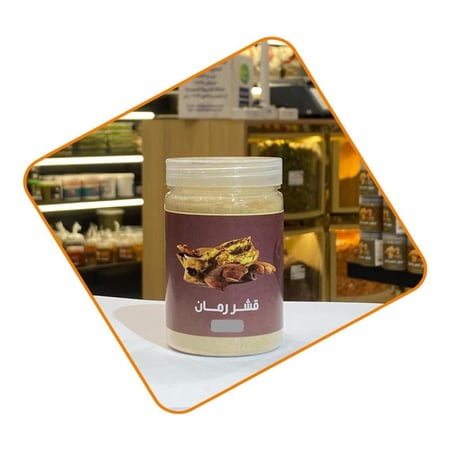 قشر رمان مطحون علبه