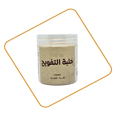 حلبة التفويح